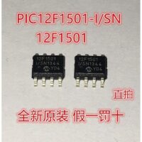PIC12F1501-I/SN