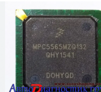 MPC5565MZQ132