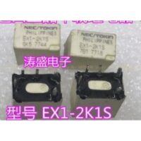 RELE EX1-2K1S
