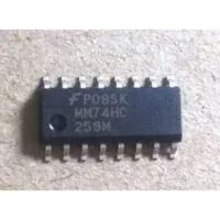 74HC259 SMD
