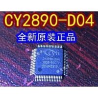 CY2890-D04 CY2890