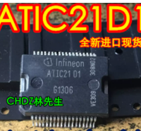 ATIC21D1 A2C57077